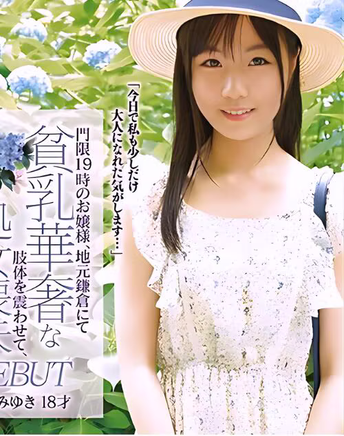 Senno Miyuki